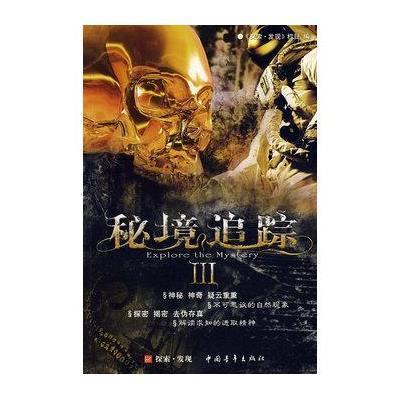 逃离木质的房屋