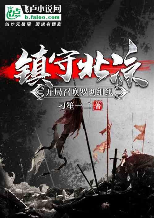 鹰击长空2