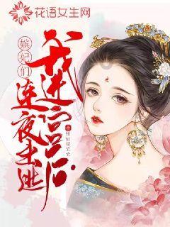 太阁立志传5